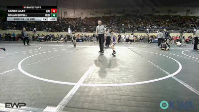 52 lbs Consi Of 8 #2 - Creed Long, Chickasha Wrestling vs Bowen Brown, Shelton Wrestling Academy