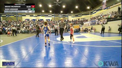 52 lbs Consi Of 8 #1 - Broox Wilkerson, Carl Albert vs Nash Leisinger, Choctaw Ironman Youth Wrestling