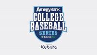 Amegy Bank College BSB Series pres. by Kubota