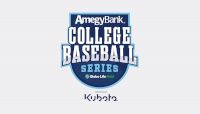 Amegy Bank College Baseball Series Weekend 1