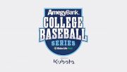 2026 Amegy Bank College Baseball Series Weekend 2