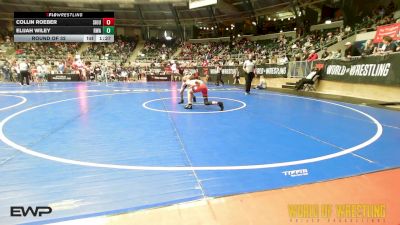 80 lbs Round Of 32 - Collin Roeber, Siouxland Wrestling Academy vs Elijah Wiley, Roundtree Wrestling Academy