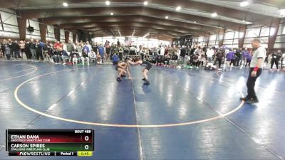 90 lbs Cons. Round 5 - Ethan Dana, Shootbox Wrestling Club vs Carson Spires, Stallions Wrestling Club