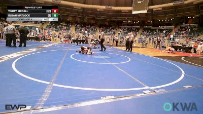 67 lbs Consi Of 4 - Timmy McCall, Fort Gibson Youth Wrestling vs Elijah Matlock, Sallisaw Takedown Club