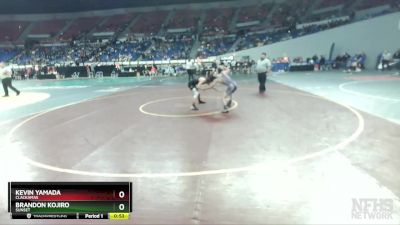 6A-106 lbs Cons. Round 5 - Brandon Kojiro, Sunset vs Kevin Yamada, Clackamas