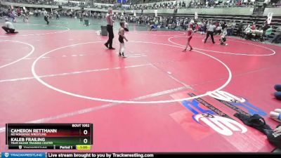 65 lbs Quarterfinal - Kaleb Frailing, Team Nazar Training Center vs Cameron Rettmann, No Nonsense Wrestling