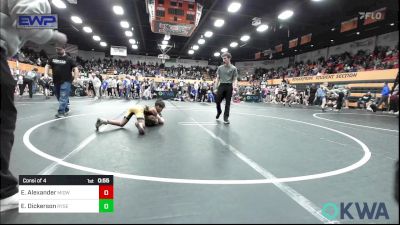 83 lbs Consi Of 4 - Elijah Alexander, Midwest City Bombers Youth Wrestling Club vs Ethan Dickerson, Ryse Wrestling Club