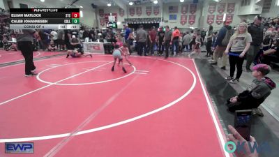 64 lbs Consi Of 4 - Elijah Matlock, Sallisaw Takedown Club vs Caleb Johannesen, Collinsville Cardinal Youth Wrestling