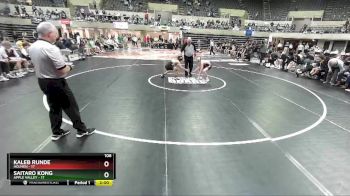 106 lbs Finals (8 Team) - Saitaro Kong, Apple Valley vs Kaleb Runde, Holmen