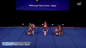 Hillsborough Cheer & Dance - Beijing [2026 L1 Junior - Flex - D2 - Small Day 2] 2026 UCA & UDA All Star Nationals