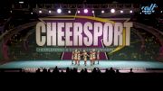 Top Notch All Stars - Aristocats [2024 L1 Mini - D2 - A Day 1] 2024 CHEERSPORT National All Star Cheerleading Championship