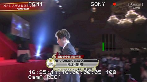 Replay: JRLO8 - 2025 elson testing | Dec 11 @ 12 PM