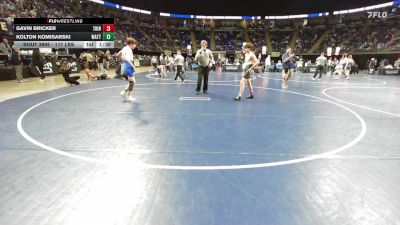 117 lbs Consy 3 - Gavin Bricker, Trinity vs Kolton Komisarski, Wattsburg
