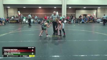 75 lbs Round 4 - Mason Mattevi, Gulf Coast Wrestling Club vs Nolan Zimmerman, Steel Wrestling