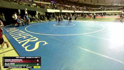 Rookie K-2 HWT A Round 2 - Ellis Bing, Mathews Youth Wrestling Club vs Chase Rodriguez, Grizzly Wrestling Club