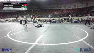 70 lbs 7th Place - Taygan Hunke, Smith Wrestling Academy vs Aliyah Golden, Wyandotte Youth Wrestling