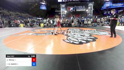 113 lbs Rnd Of 64 - James Wong, CA vs Atlee DeWitt, IA