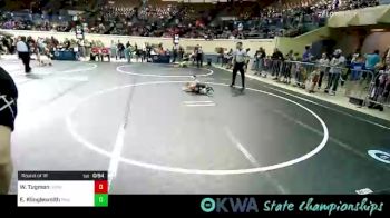 40 lbs Round Of 16 - Wyatt Tugmon, Locust Grove Youth Wrestling vs Easton Klinglesmith, Perry Wrestling Academy