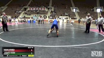 Replay: Mat 1 - 2023 AHSAA South Sectionals-ARCHIVE ONLY | Feb 11 @ 8 AM