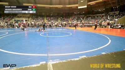 46 lbs Quarterfinal - Brady Wood, Husky Wrestling Club vs George Gerasimov, Steel Valley Renegades