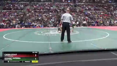 Replay: Mat 2 - 2022 OHSAA State Championship ARCHIVE ONLY | Mar 13 @ 5 PM