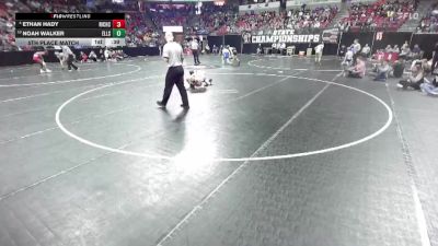 D2-120 lbs 5th Place Match - Noah Walker, Ellsworth vs Ethan Hady, Richland Center
