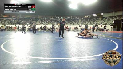 Replay: Mat 14 - 2026 USJOC | Jan 3 @ 4 PM