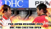 2015 DHC PBA Japan Cheetah Open
