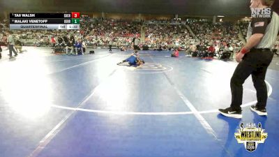 B4A-126 lbs Quarterfinal - Taii Walsh, Cache vs Malaki Venetoff, Berryhill