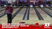 2017 Barbasol PBA Players Championship, Round 1 - B Squad Qualifying, Columbus, OH