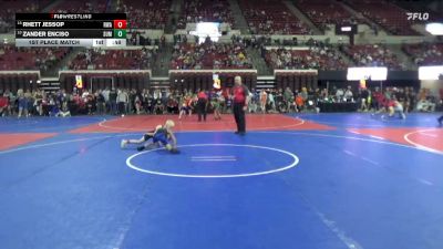 54 lbs 1st Place Match - Zander Enciso, Casper Wrestling Club vs Rhett Jessop, Ryse Wrestling Academy