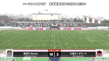 Replay: Japan Rugby Test 5 - 2025 Japan Rugby Test 3 | Dec 18 @ 12 PM