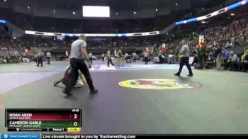 Champ. Round 1 - Cameron Gable, Papillion-LaVista South vs Noah Aken, Omaha Westside