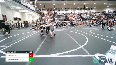 85 lbs Consi Of 8 #2 - Daniel Lewis, Dark Cloud Wrestling Club vs Jack Stonecipher, Black Fox Wrestling Club