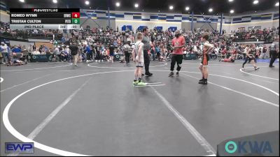 80 lbs Round Of 16 - Harding Hamilton, Cowboy Wrestling Club vs Waylon Buckner, El Reno Wrestling Club