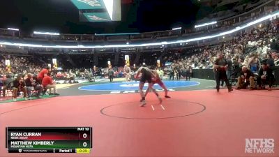 150-5A Cons. Round 1 - Matthew Kimberly, Mountain Vista vs Ryan Curran, Regis Jesuit