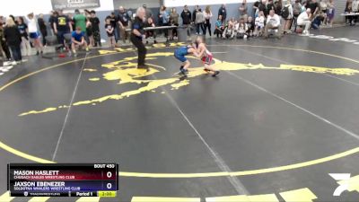 63 lbs Rr1 - Jaxson Ebenezer, Soldotna Whalers Wrestling Club vs Mason Haslett, Chugach Eagles Wrestling Club