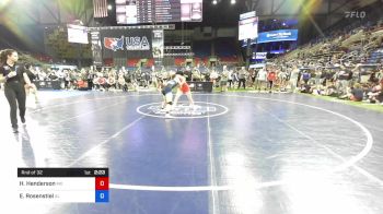 117 lbs Rnd Of 32 - Hannah Henderson, Missouri vs Elizabeth Rosenstiel, Alabama