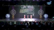 APEX Dance Center - Junior Small Lyrical [2025 Junior - Contemporary/Lyrical Day 2] 2025 GROOVE Dance Grand Nationals