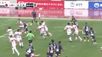 Replay: Japan Rugby Test 3 | Dec 18 @ 12 PM