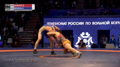 Raw Wrestling: Russian Nationals Day1