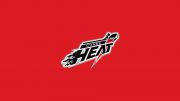 Chase Heat