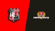 Replay: Canterbury vs Counties Manukau | Oct 12 @ 1 AM